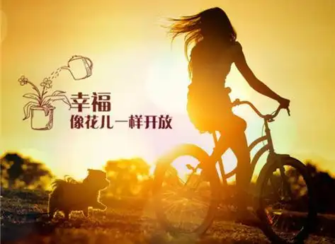 拥抱阳光温暖女子意境图片_感受阳光下的温暖