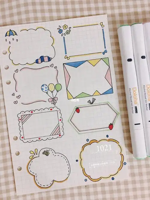96可爱彩色边框 | 手帐素材简笔画手帐简笔画马克笔手帐素材