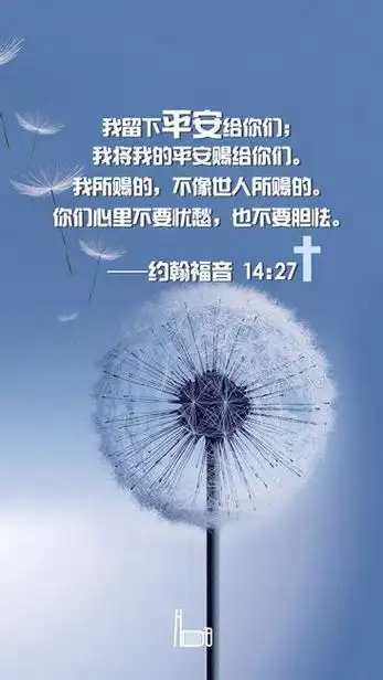 祈求平安无灾难的文案