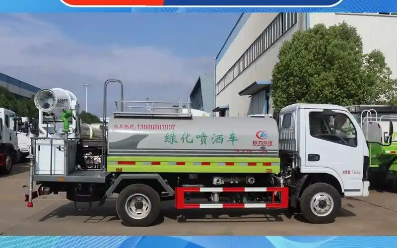 3吨绿化洒水车