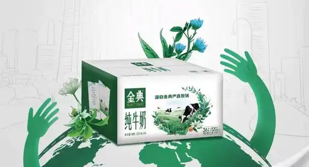 【限时抢】金典旗舰店纯牛奶250ml*16盒学生整箱早餐营养儿童牛奶_爱