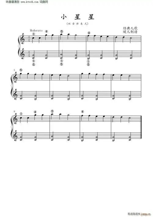 小星星 双音伴奏式(钢琴谱)1