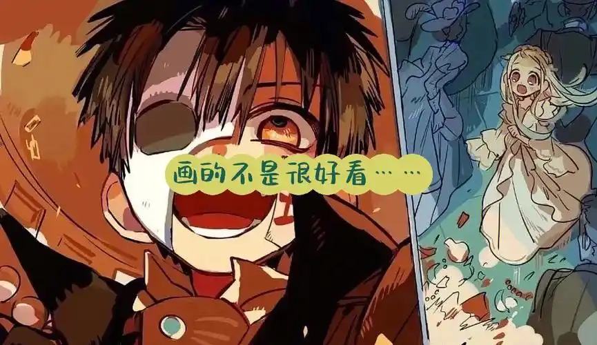 小樱好高冷——p4p5算是小插图了之前还画了一张被同学要走了……好几