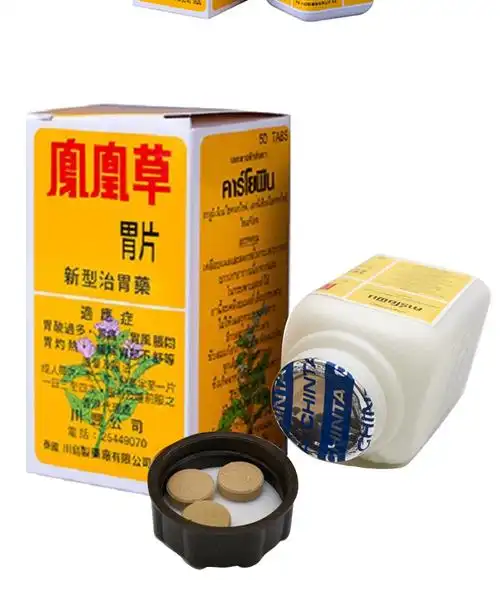 泰国凤凰草胃片50片