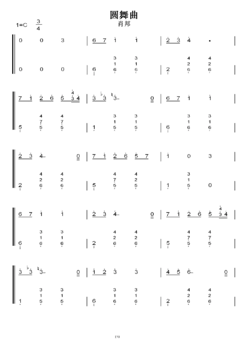 圆舞曲--肖邦 c大调 初学简易版 钢琴双手简谱 钢琴谱