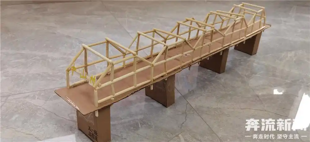 这些小学生巧手自制的中山桥模型,还挺像! _奔流新闻网