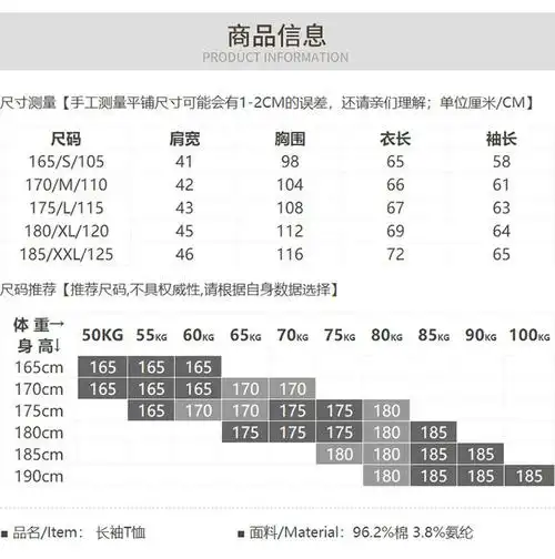主推原价399特卖价169虎都2019春款修身百搭长袖t恤8182dou
