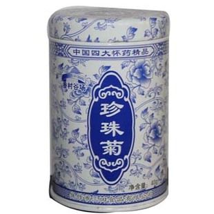 河南焦作特产 怀珍珠菊/珍菊/胎菊/怀菊花茶/包邮