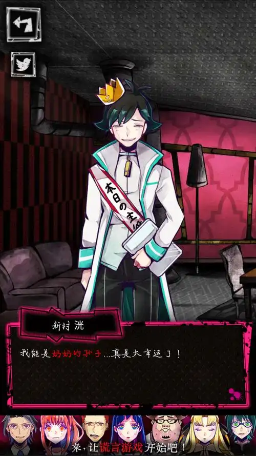 恶狼游戏#鸽子来了,洸生日