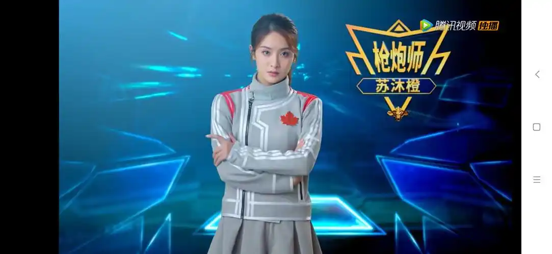 全职高手 赖雨蒙~苏沐橙