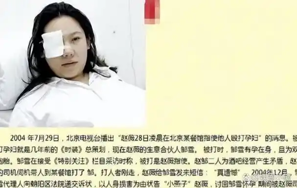 她手下的员工张哲瀚也因为"立场问题"被封杀,这一事件发生在风波刚刚