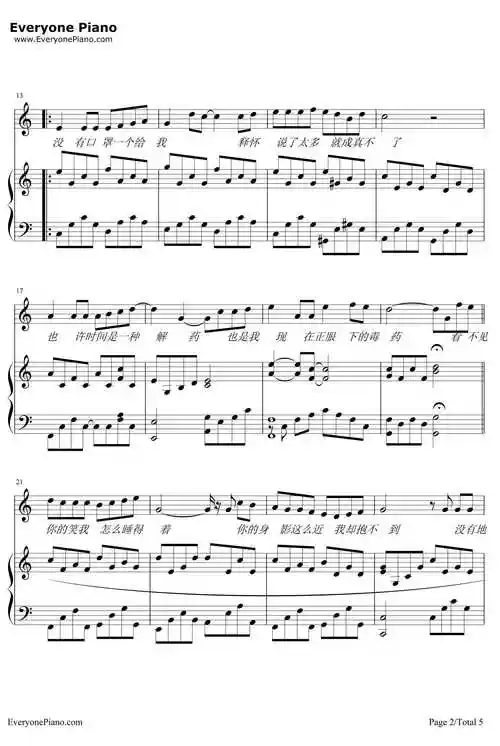 彩虹伴奏版-周杰伦五线谱预览2