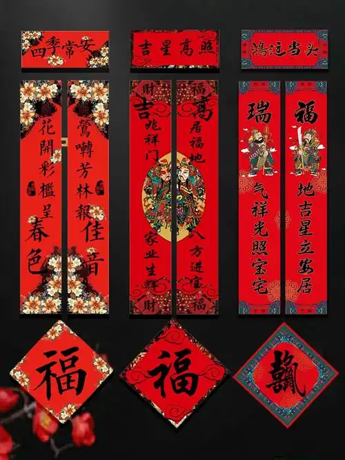 对联带门神农村过年大门福字新年门联年画春联中式虎年春节创意贴