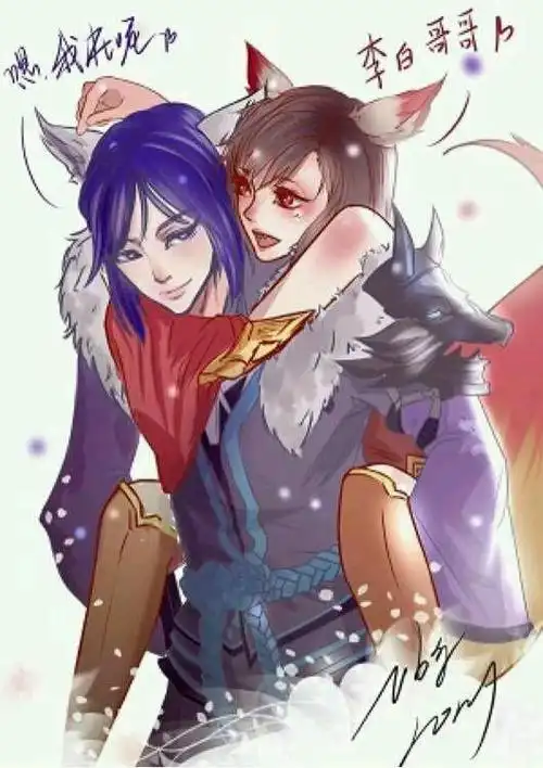 你们支持李白和谁在一起