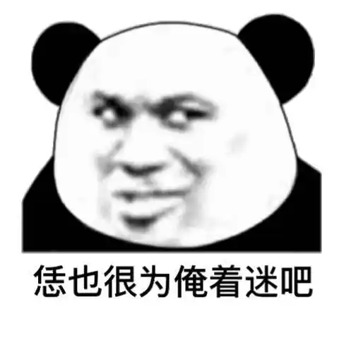 热门表情包原图精选76个表情20210508