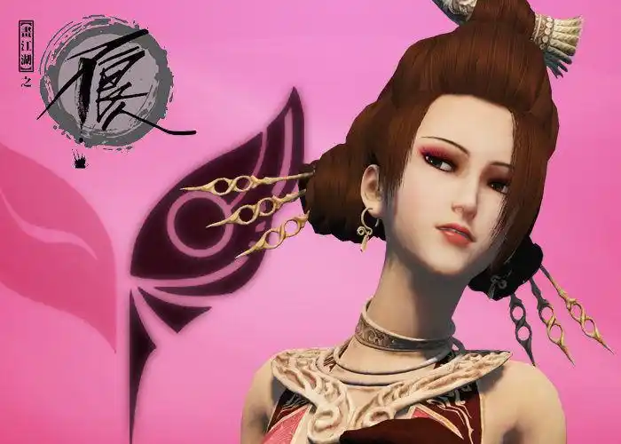 妙成天图片 画江湖之不良人图片