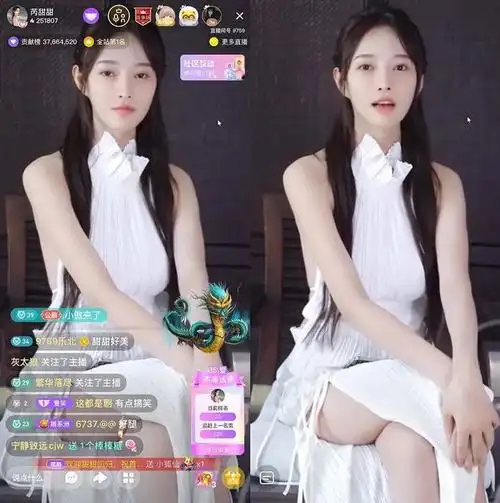 知名女主播首秀超短裙出镜千万抖音网红神秘大哥空降豪刷