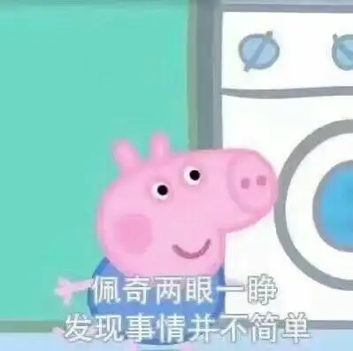 黄公望嫌弃三连_表情包_斗图图片