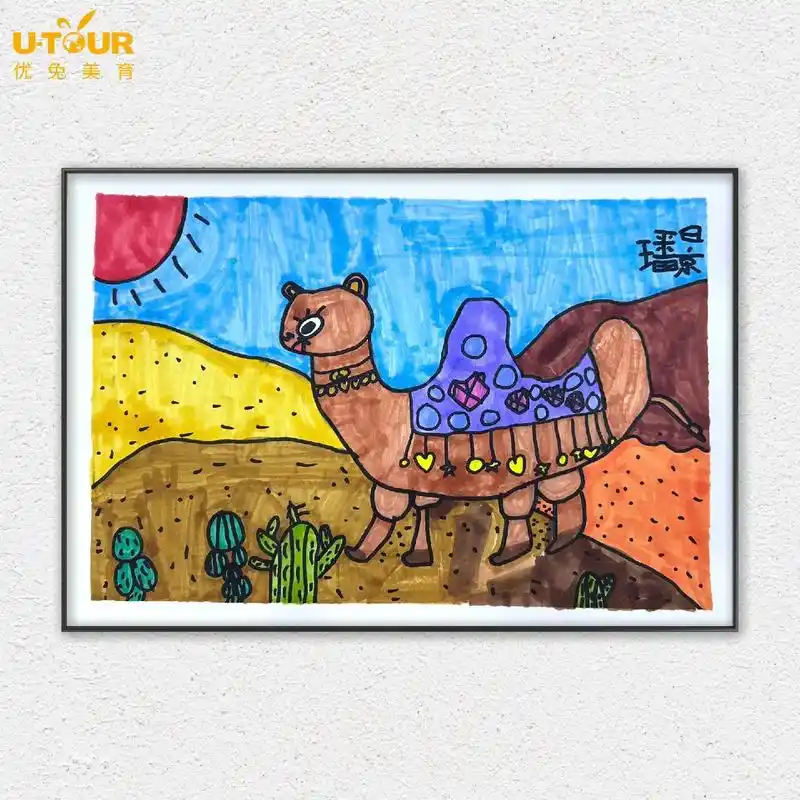 5-7岁儿童画|沙漠里的骆驼96.#儿童画 #儿童画分享 # - 抖音