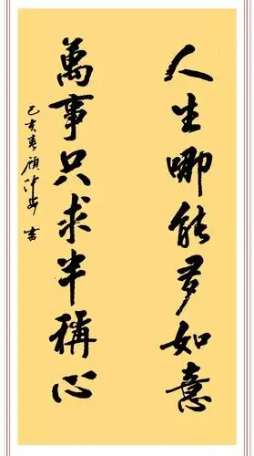 最漂亮的毛笔行书欣赏(毛笔字帖练字行楷书欣赏)