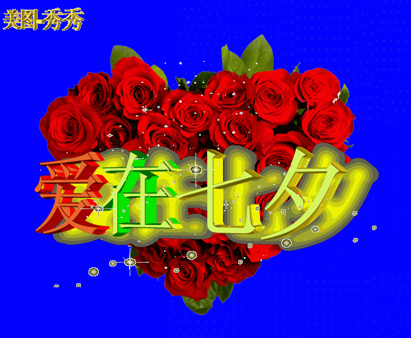 599_493gif 动态图 动图