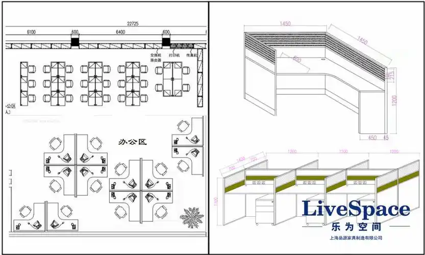 企业开放式办公室办公桌案例合集平面设计图