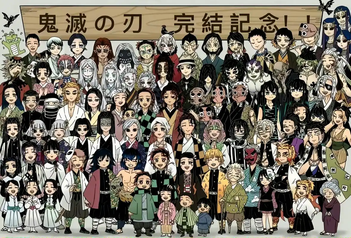 这张全家福合照,你们还能认出谁来?#动漫# #鬼灭之刃