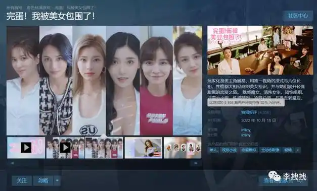 麻豆传媒又整活,推出互动游戏?|韩国|影视|奥斯卡_网易订阅