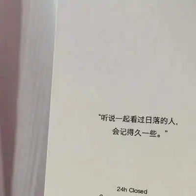 干净治愈系文案配图