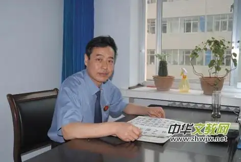 刘志雄书法艺术简历