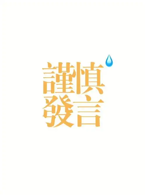 高清手机聊天背景壁纸