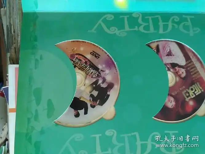 山东有线电视综艺频道:派对:喜剧学院 第一辑初始篇 第二辑 爱情篇 第