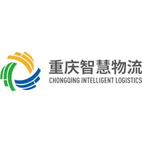 重庆智慧物流产业发展有限公司