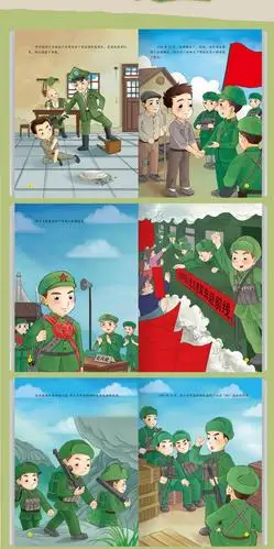 精装硬壳绘本红色经典故事绘本 幼儿园硬皮绘本 爱国主义教育系列