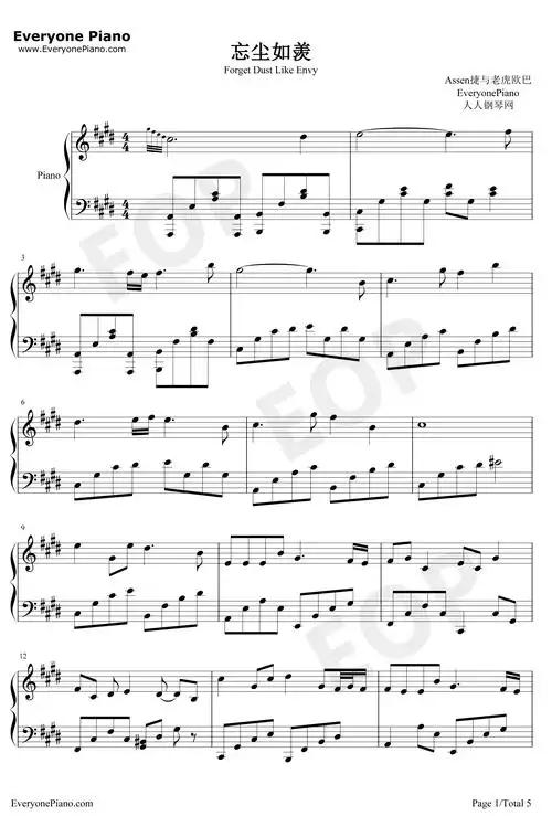忘尘如羡钢琴谱assen捷老虎欧巴魔道祖师同人曲