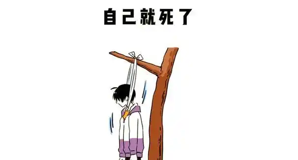 揭秘上吊自杀:危险,死亡与内心挣扎