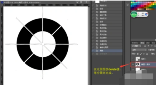 ps怎么将图片变成圆形