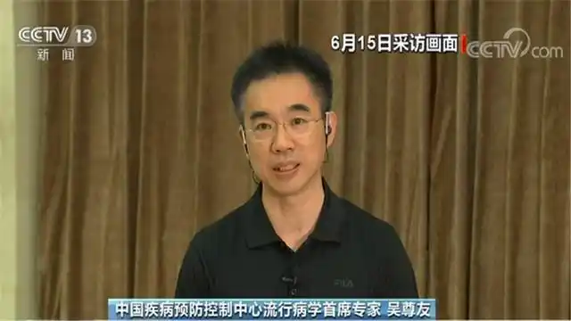 吴尊友:未来三天 北京报告的病例数决定了这次疫情的走向