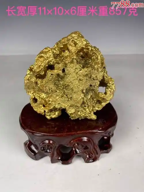 天然狗头金陨石原石