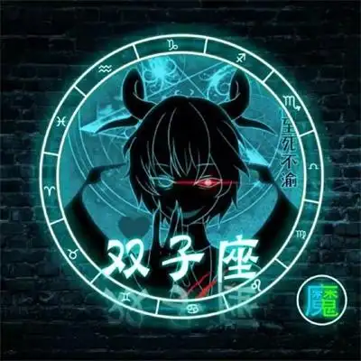 十二星座男生专属恶魔头像十二星座头像恶魔版