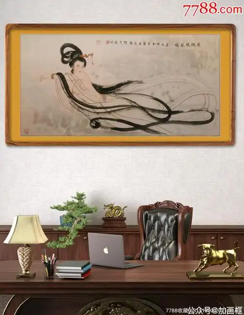 严金火与许金宝早期136 66画心人物仙女-人物国画原作-7788书画网