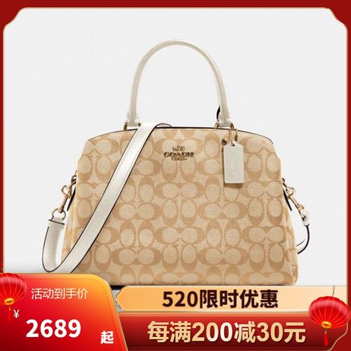 蔻驰(coach) 女包 2021新款 奢侈品 lillie系列 时尚休闲淑女风 经典