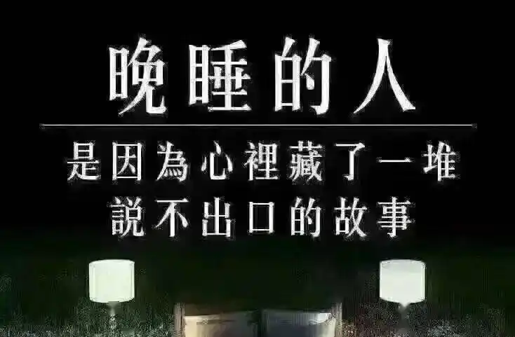 心里住着一个不可能的人,最难过的莫过于当你遇上一个特别的人,却明白