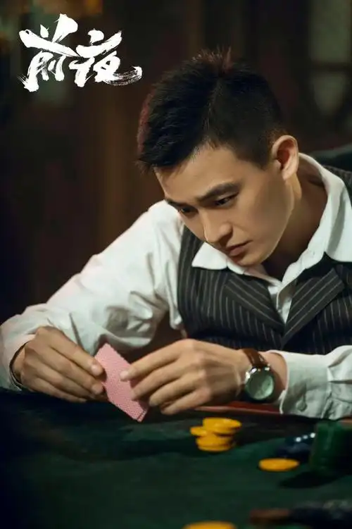 歌手出身,2015年,欧豪仗着一身初出牛犊不怕虎的志气,在电影《左耳》