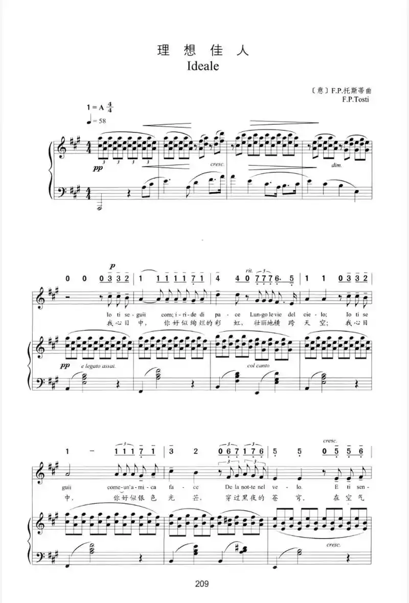 歌唱家 #钢琴93 #意大利 #声乐 #美声 #简谱 #男 - 抖音