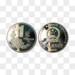1元硬币正反面两个pngcdr存钱罐和一元硬币图标pngpng银色质感硬币