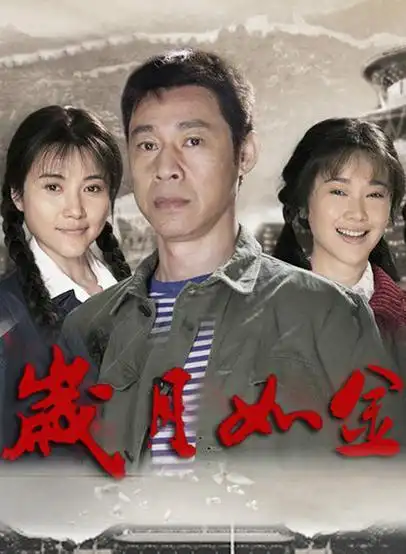 岁月如金dvd,北京一家人dvd,露天商城露天dvd-www.rutenmall.com