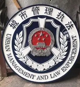 巨鹿县城市管理行政执法局工会委员会排行 5657  |  积分 2013关注共