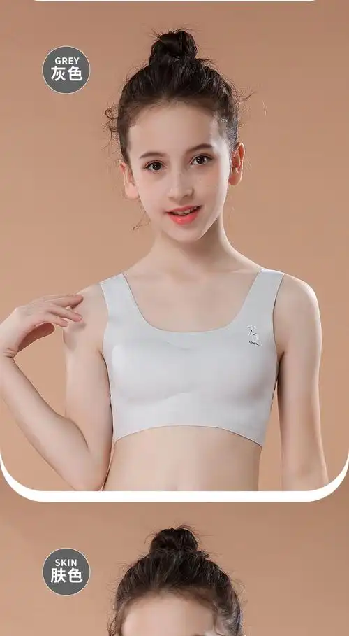 高品质女士内衣学育期小背心少女内衣岁初中生二阶段