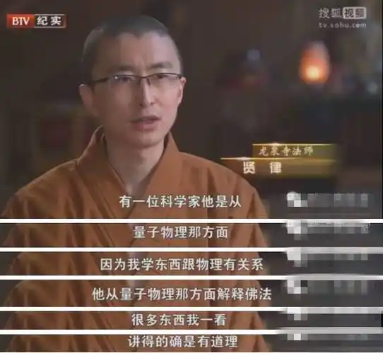 法师会观察他们的品德和心性,符合要求的才能成为准净人.